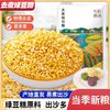 七彩纳沃 去皮绿豆 2斤 新鲜无壳绿豆 商用剥壳脱皮绿豆瓣 农家绿豆糕月饼烘焙