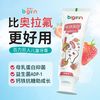 百力巨人 BIGirin 儿童牙膏益生菌抗糖防蛀龋齿护齿换牙期正品