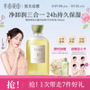 半亩花田 香氛水感沐浴油深层清洁沐浴露持久留香洗卸400ml 沐浴油400ml