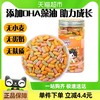 健元堂 多彩DHA手指饼干 110g