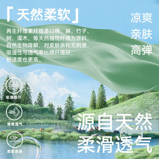 猫人（MiiOW）女士睡衣女薄款【莫代尔】清凉透气圆领短袖简约可外穿家居服