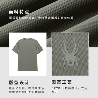 SPYDER男子TRAINING春季圆领短袖运动上衣T恤24ES485M 海草绿 L (尺码偏大拍小一码)
