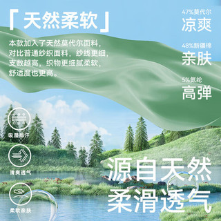 猫人（MiiOW）男士睡衣男薄款【莫代尔】清凉透气圆领短袖简约可外穿家居服