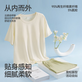 猫人（MiiOW）女士睡衣女薄款【莫代尔】清凉透气圆领短袖简约可外穿家居服