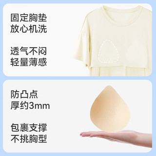 猫人（MiiOW）女士睡衣女薄款【莫代尔】清凉透气圆领短袖简约可外穿家居服