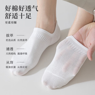 卡拉美拉 袜子男士船袜隐形袜抑菌防臭袜棉袜休闲袜女士船袜女隐形袜 男士3黑3白共 6双 均码