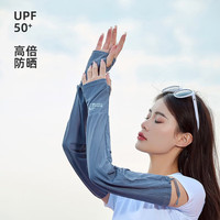 达芬奇密码夏季冰袖冰丝袖套 素色防晒薄款透气清凉 深灰