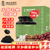 李时珍 伏湿膏五指毛桃赤小豆祛湿膏茯湿膏桑椹茯苓清养膏 五指毛桃伏湿膏2瓶600g（赠勺子）