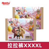 海豚爸比 熊出没“从芯出发”超薄尿裤拉拉裤试用