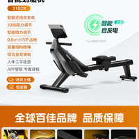 飞利浦 划船机家用智能水磁双阻自发电划船器小型静音家庭器材