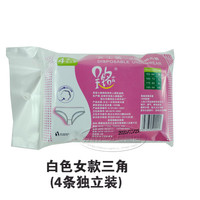强迪 吴铭小族 女士一次性内裤 021