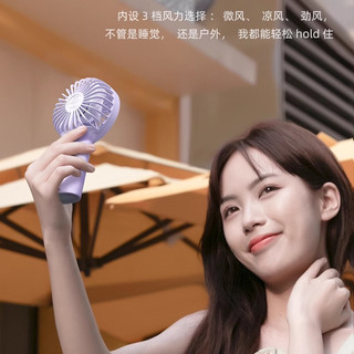 羽博小风扇手持风扇羽博风扇羽博手持风扇yoobao风扇小风扇便携式随身电风扇手持风扇小型手持小风扇超长续航