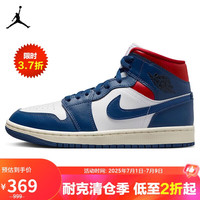 AIR JORDAN 正代系列 Air Jordan 1 Mid 篮球鞋 BQ6472-146 白色/法国蓝/健身红/帆白/黑