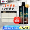 立邦 美缝皓亮【素雅黄】 100g *10组装