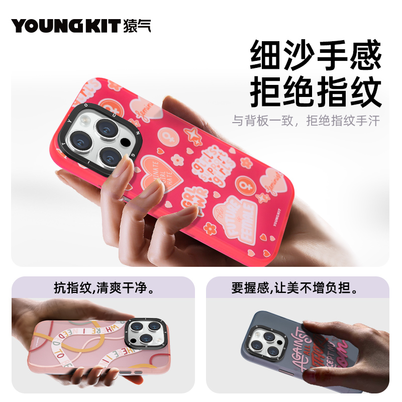 粉言系列丨贴士