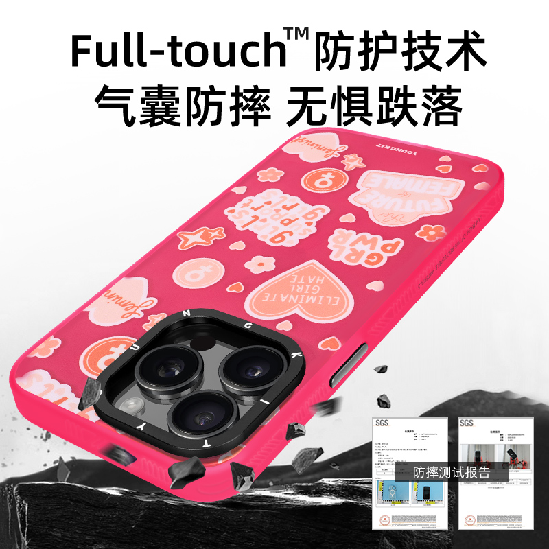 粉言系列丨悦己