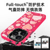 YOUNGKIT 苹果15 Pro Max手机壳 磨砂防摔 粉言系列丨悦己