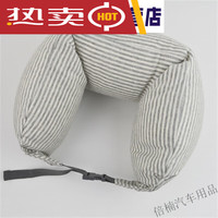 天南兄弟 TNBROTHERS 适用于u型枕车载muji无印良品颈部靠枕护颈枕飞机旅行车枕午睡趴 麻灰条纹 0