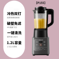 九阳 JYL-Y912破壁机