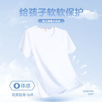 班纳班纳男童短袖t恤夏季新款童装纯棉中大童男孩痞帅炸街洋气儿童上衣潮 (尺码偏小,建议拍大一码)