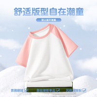 班纳班纳女童短袖t恤2024新款夏季纯棉洋气时髦童装儿童夏装上衣 (尺码偏小,建议拍大一码)