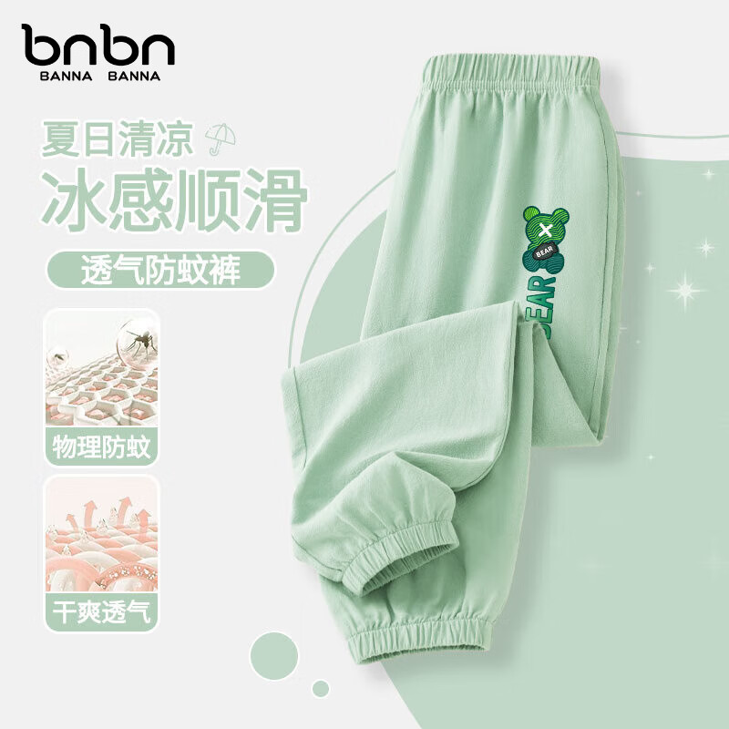 N熊宝K灰绿