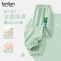 班纳班纳 女童冰丝防蚊长裤