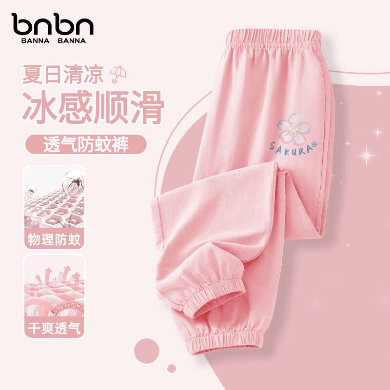 N淡颜花K粉