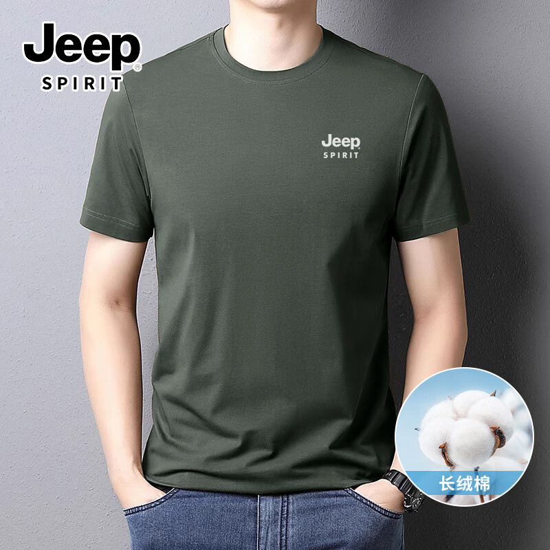 (纯棉款）灰绿/Jeep白