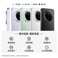 华为 HUAWEI Mate 70 手机 12GB+1TB