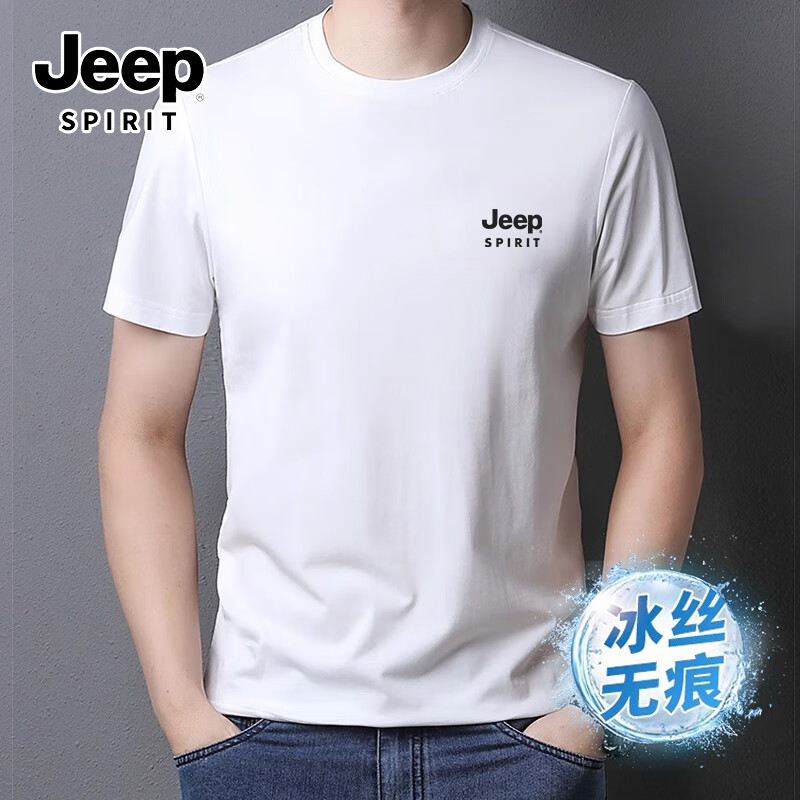（冰丝款）白/Jeep黑
