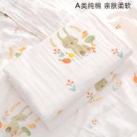 唯昵贝贝 ONLYBEIBEI 婴儿纱布浴巾初生纯棉吸水大毛巾被幼儿洗澡包被宝宝新生儿童盖毯