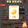京东 天天领豆 实测10京豆 连续签到可领更多