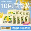 奥丁 ODIN 10包木薯砂不易粘底除臭植物砂近乎无尘吸水结团