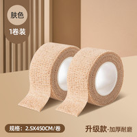 昕昕 静音椅子脚套桌椅凳子脚垫桌子腿沙发桌脚防滑耐磨防滑通用保护套