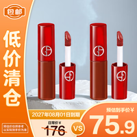 ARMANI 乔治·阿玛尼 阿玛尼（GIORGIO ARMANI）红管唇釉400#1.5ml*2哑光口红正红色