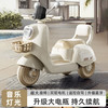 倍贝乐 儿童电动车摩托车1-3岁宝宝6-8-12岁小孩子三轮遥控玩具车可坐人 麦丁米【单驱动+蓝牙+灯光音乐