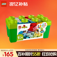 移动端、京东百亿补贴：乐高 LEGO Duplo得宝系列 10913 中号缤纷桶