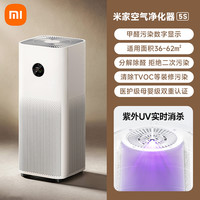 小米 Xiaomi MIJIA 米家 5S AC-M24-SC 家用空气净化器