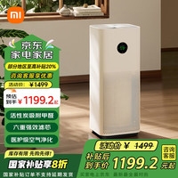 小米 Xiaomi MIJIA 米家 5S AC-M24-SC 家用空气净化器