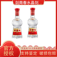 五粮液白酒_WULIANGYE 五粮液百鸟朝凤红钻浓香型白酒水纯粮52度