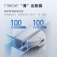 百亿补贴：石头 Roborock P20 Ultra A1840RR 扫拖一体机