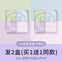 安美 amy 幻彩轻盈散粉