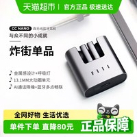 88VIP：FIIL CC Nano真无线运动游戏音乐cc2超长待机蓝牙耳机杆式半入耳