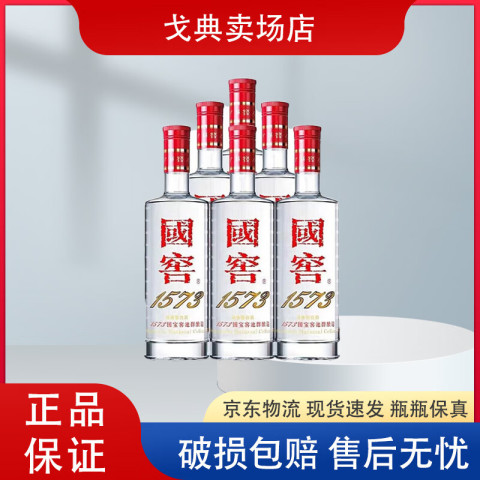 白酒　國窖1573 500ml 38度 Amazon.co.jp: 瀘州老窖國窖1573 [ リキュール 500ml ] [ギフト