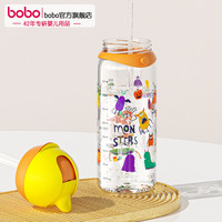 bobo店儿童水杯夏季宝宝吸管杯学饮杯幼儿园可用饮水杯 400ml