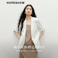 红袖小西装外套气质名媛高级感2025夏季新款女装防晒正肩翻领通勤上衣 本白001