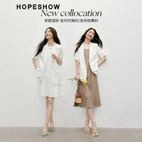 红袖小西装外套气质名媛高级感2025夏季女装防晒正肩翻领通勤上衣 本白001 M