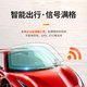 龙膜 悦享75+35 汽车贴膜 全车膜 浅色 （全国2000+门店包施工）
