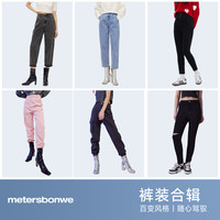 美特斯邦威 宽松直筒深蓝水洗牛仔裤女高腰阔腿显瘦宽松